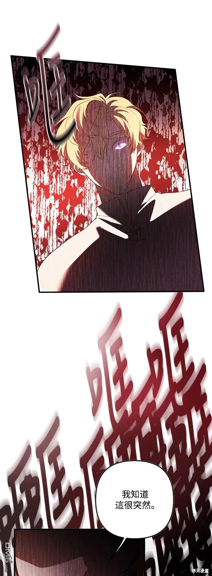 第75话25