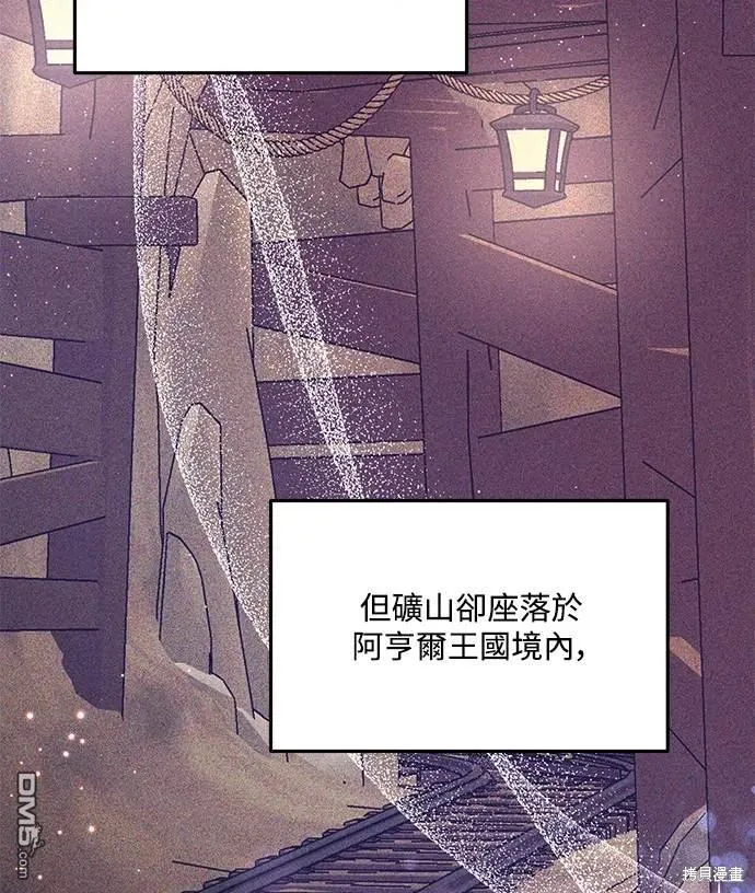 第76话22