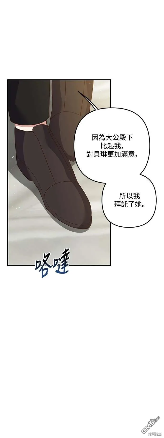 第70话14