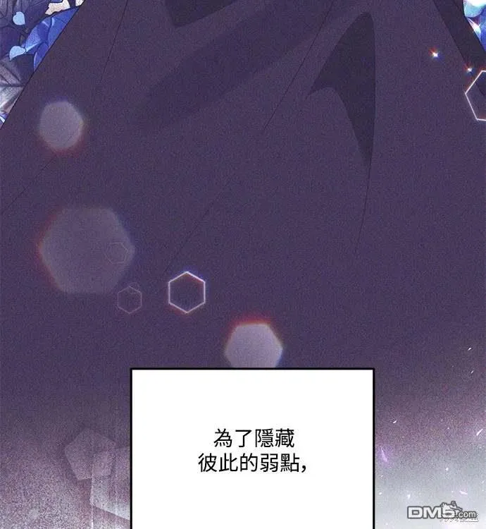 第73话12