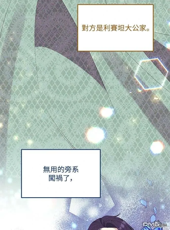 第73话10