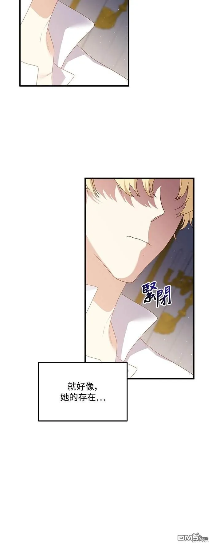第77话31