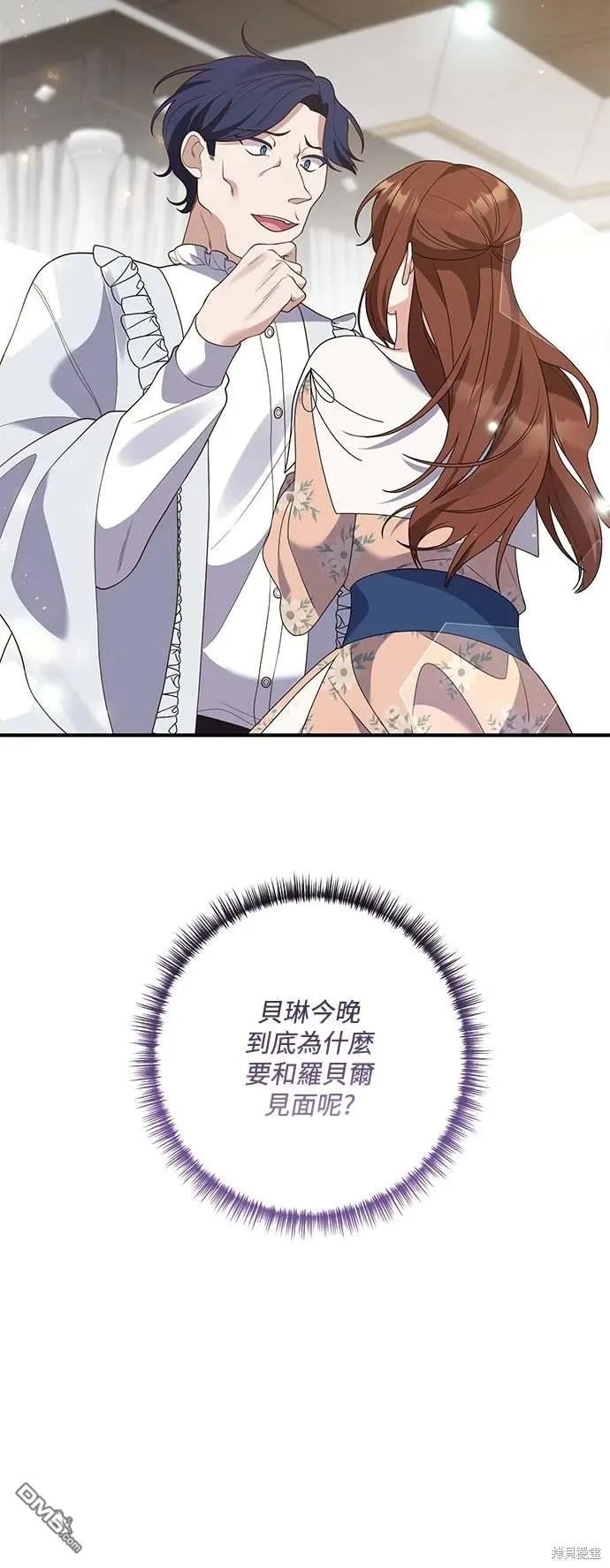 第67话52