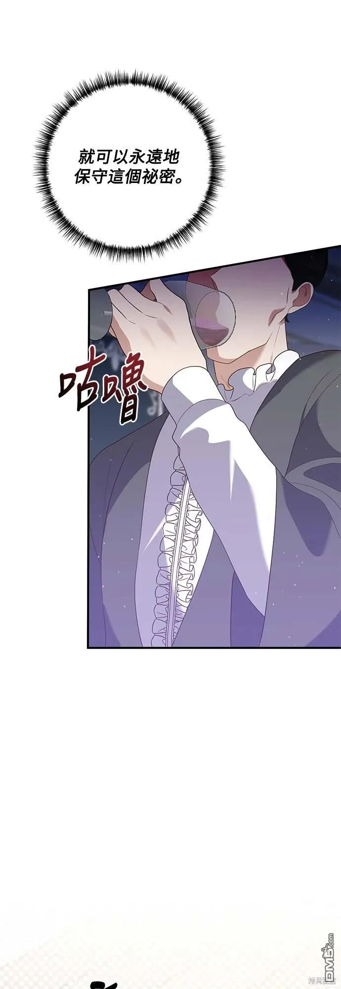 第69话27