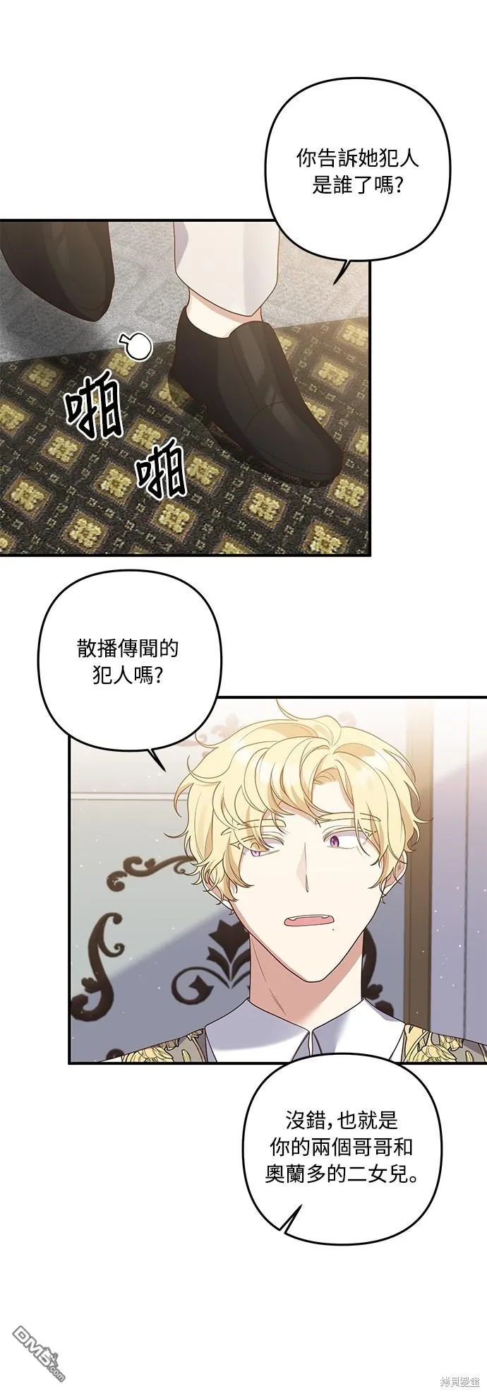 第62话42