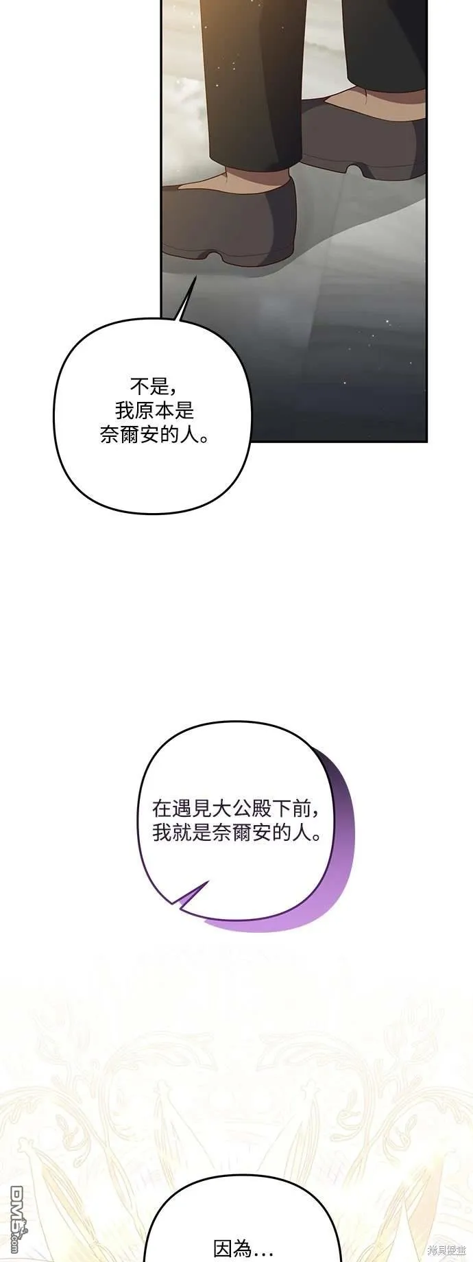 第68话18