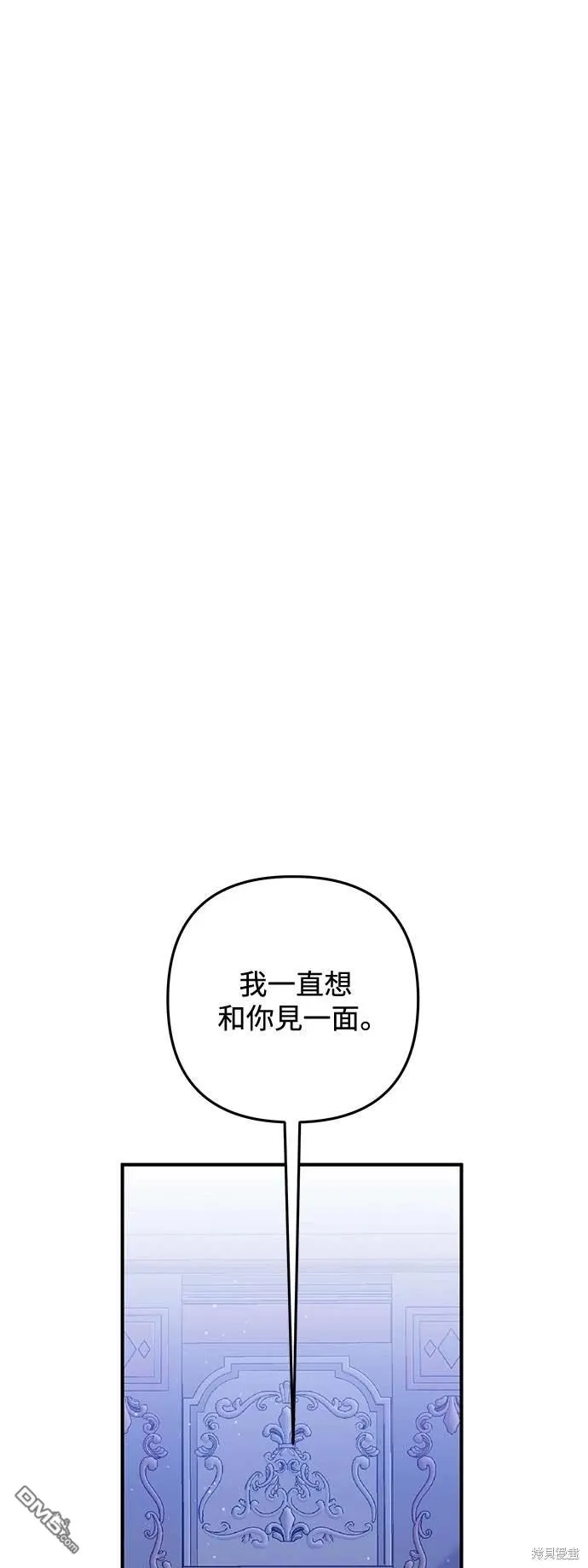 第67话43