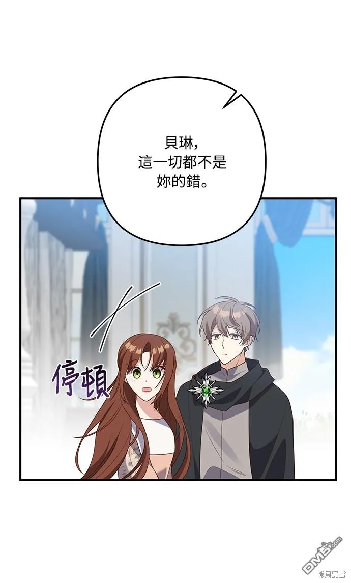 第65话47