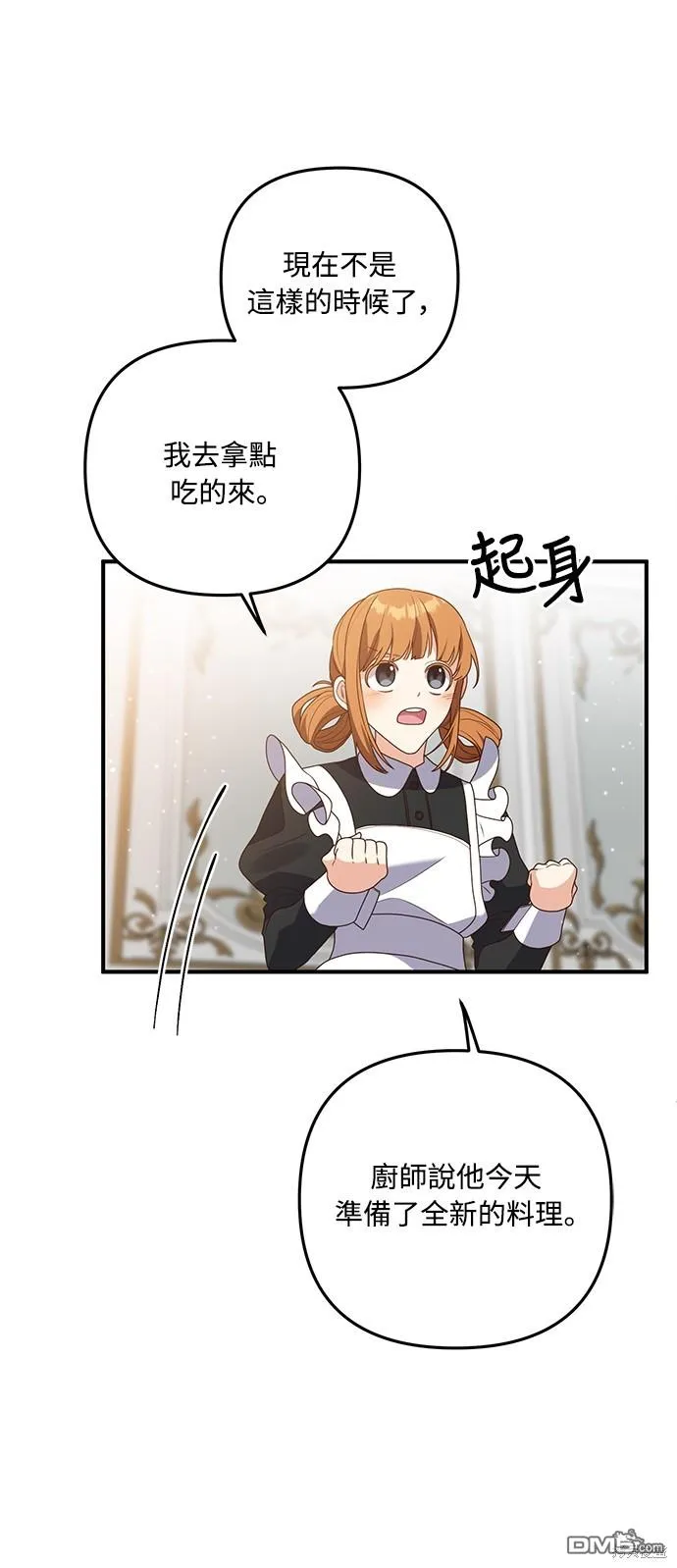 第63话21