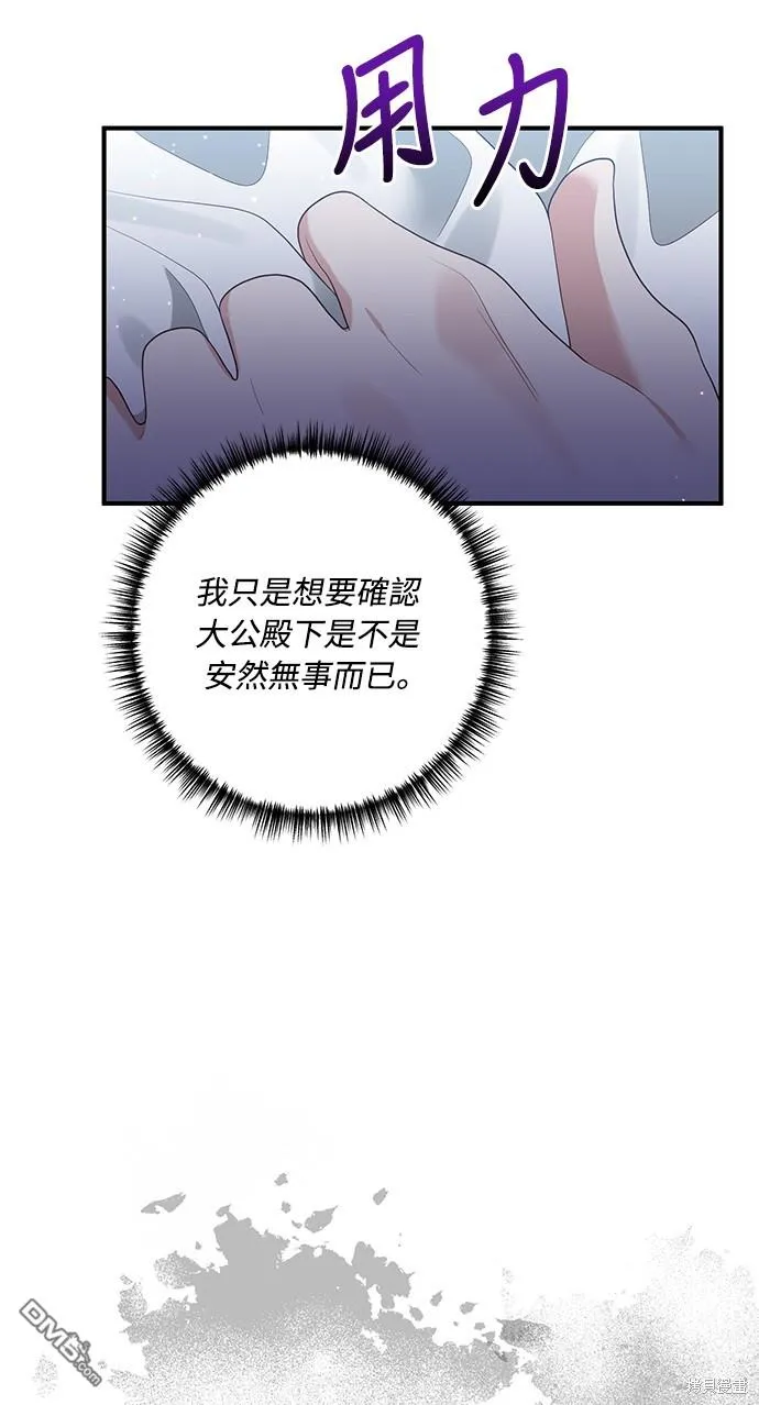第61话2