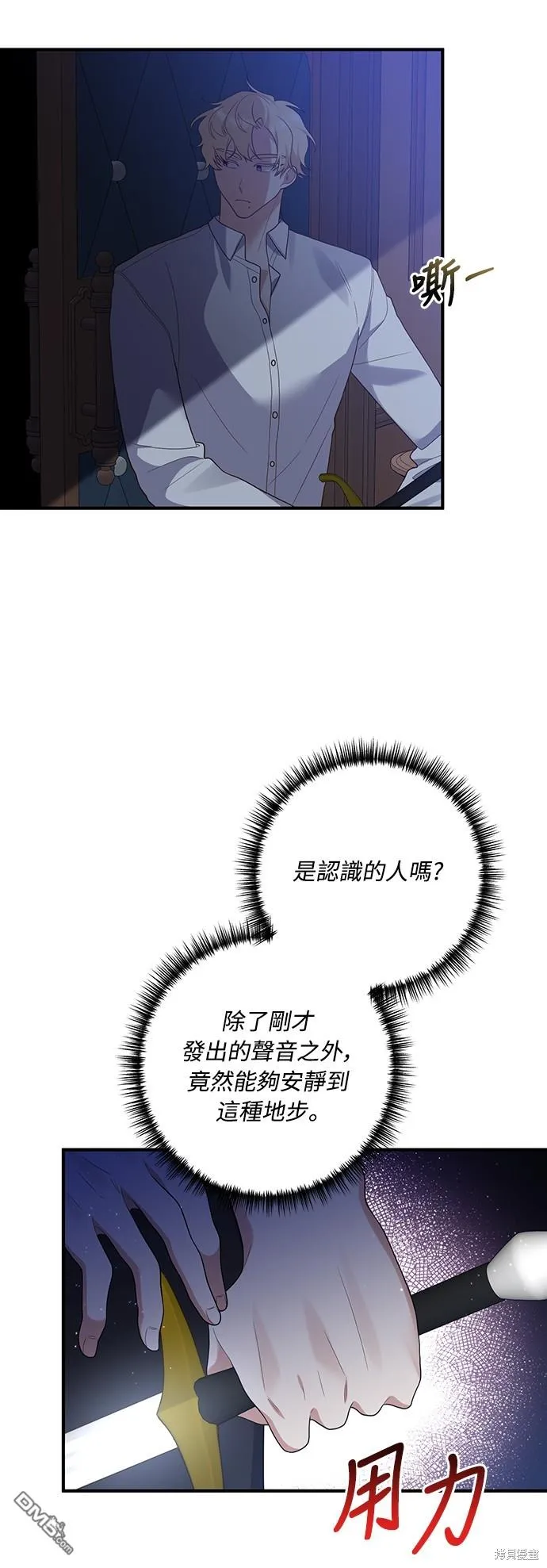 第60话7