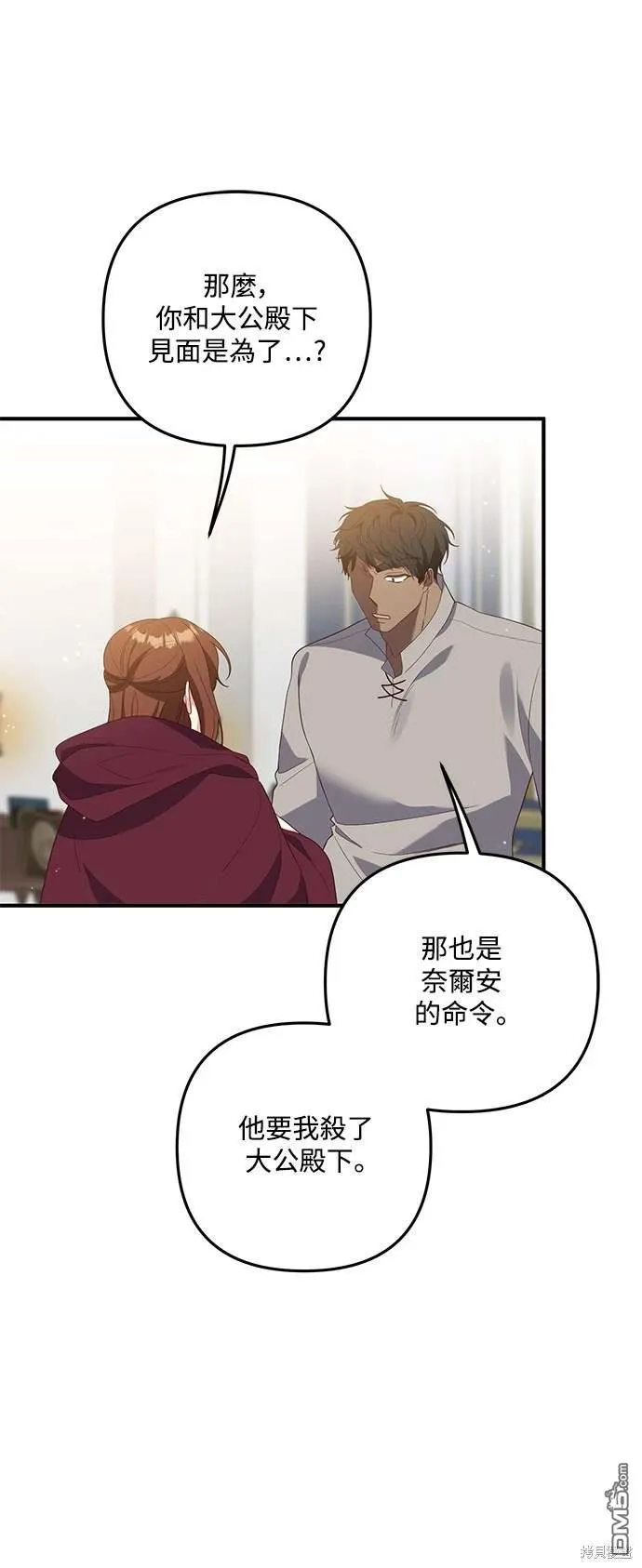 第68话22