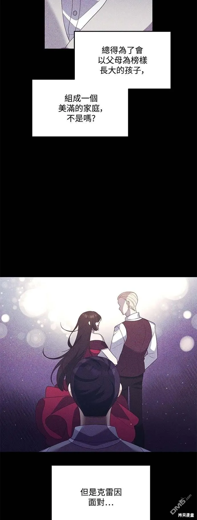 第73话18