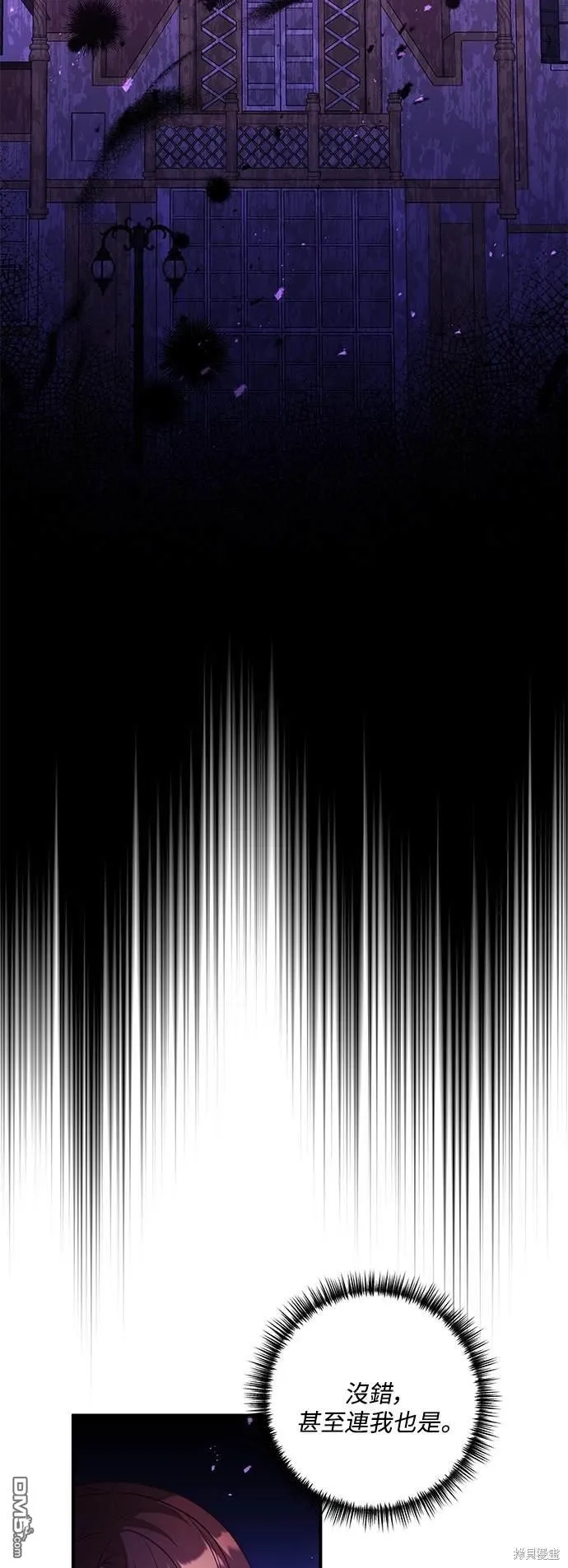 第77话2