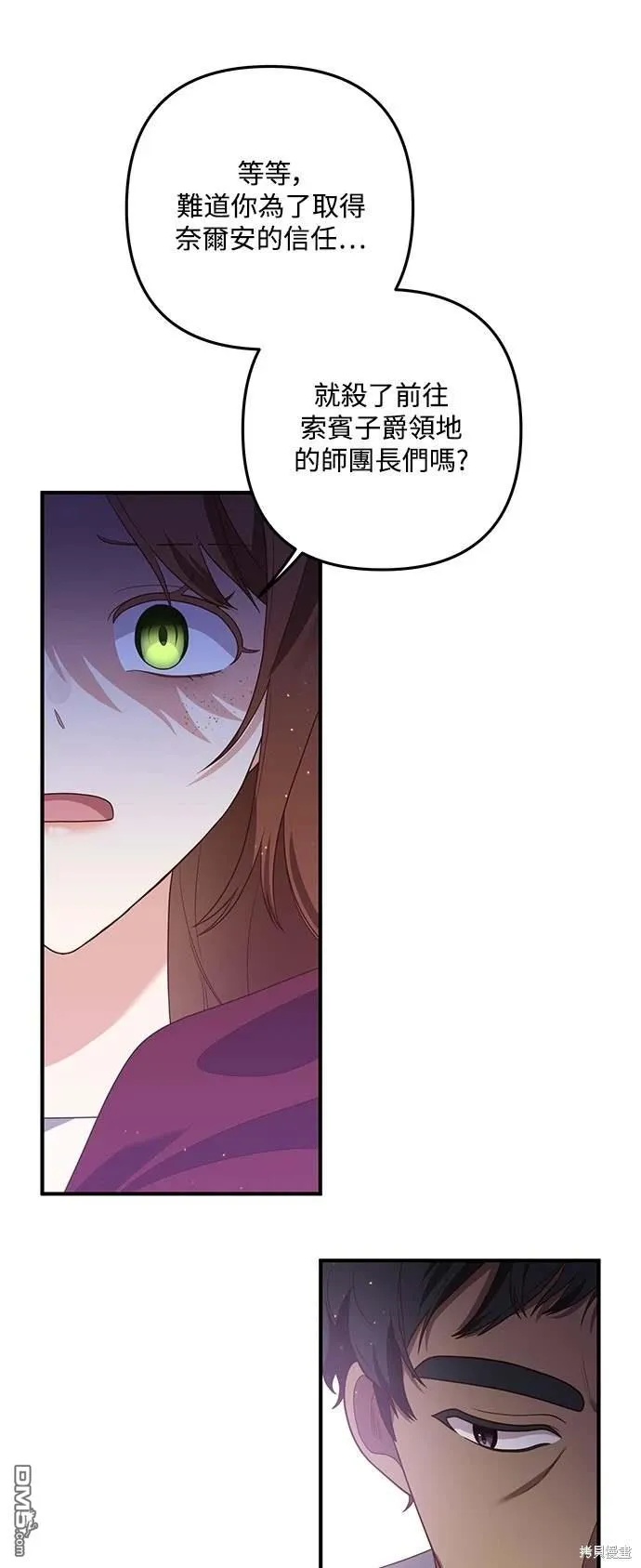 第68话29