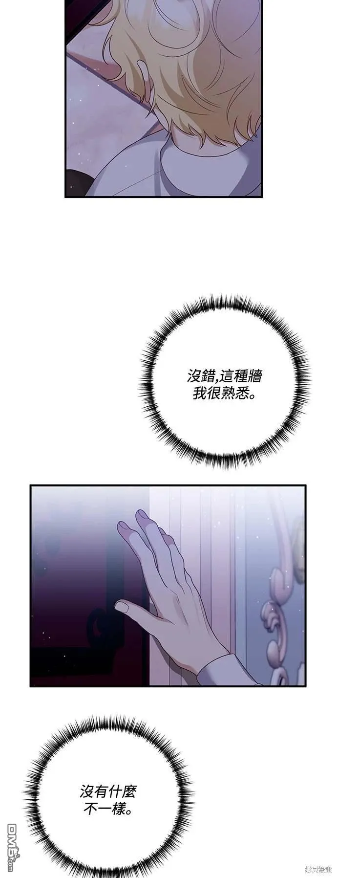 第67话55