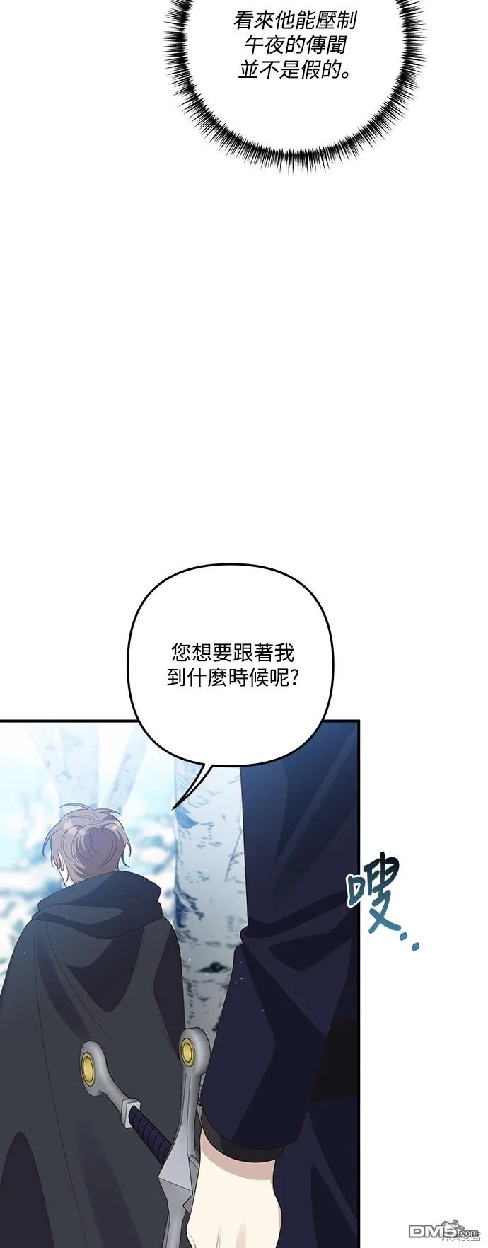 第66话46