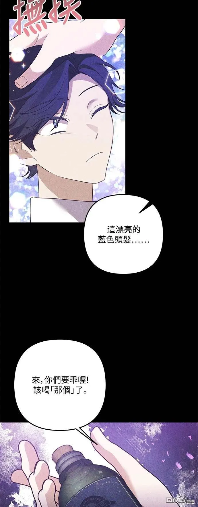 第72话22