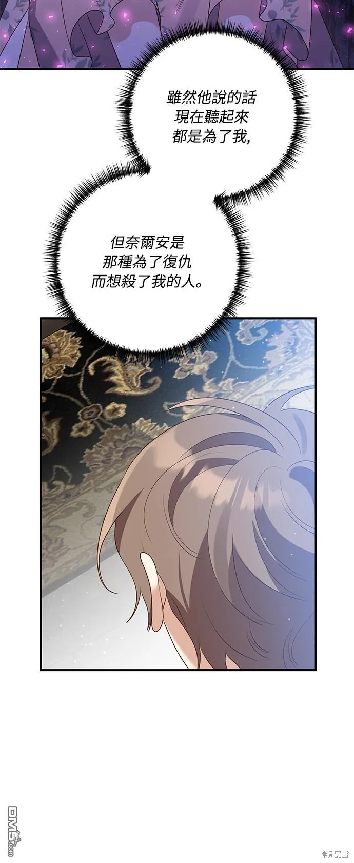 第65话29