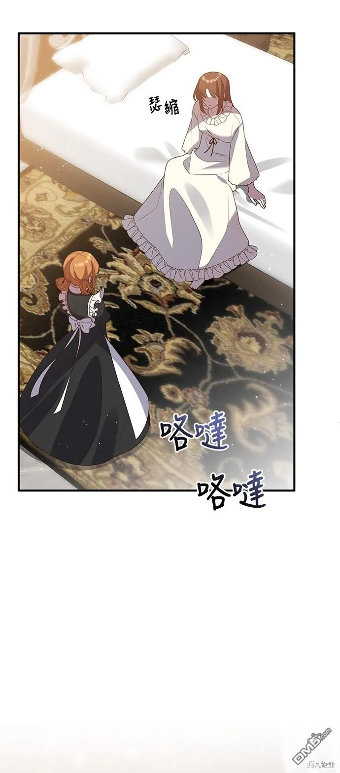 第63话2
