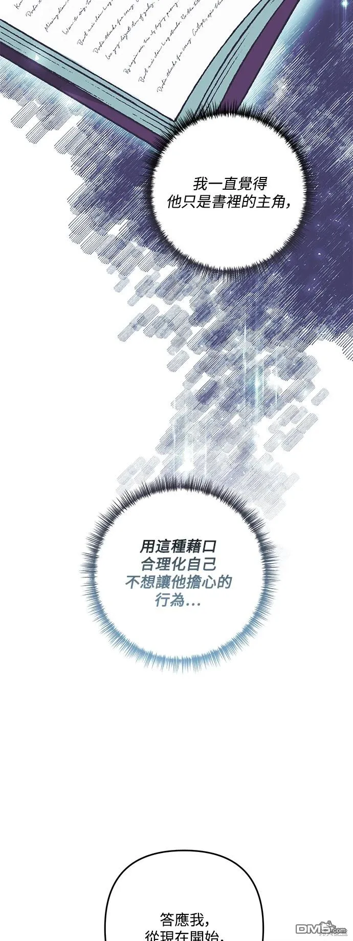第74话27