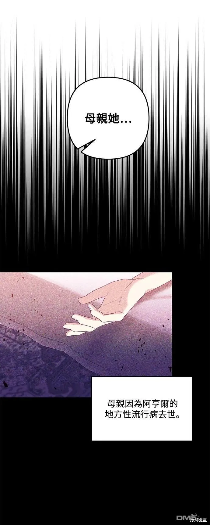 第76话18