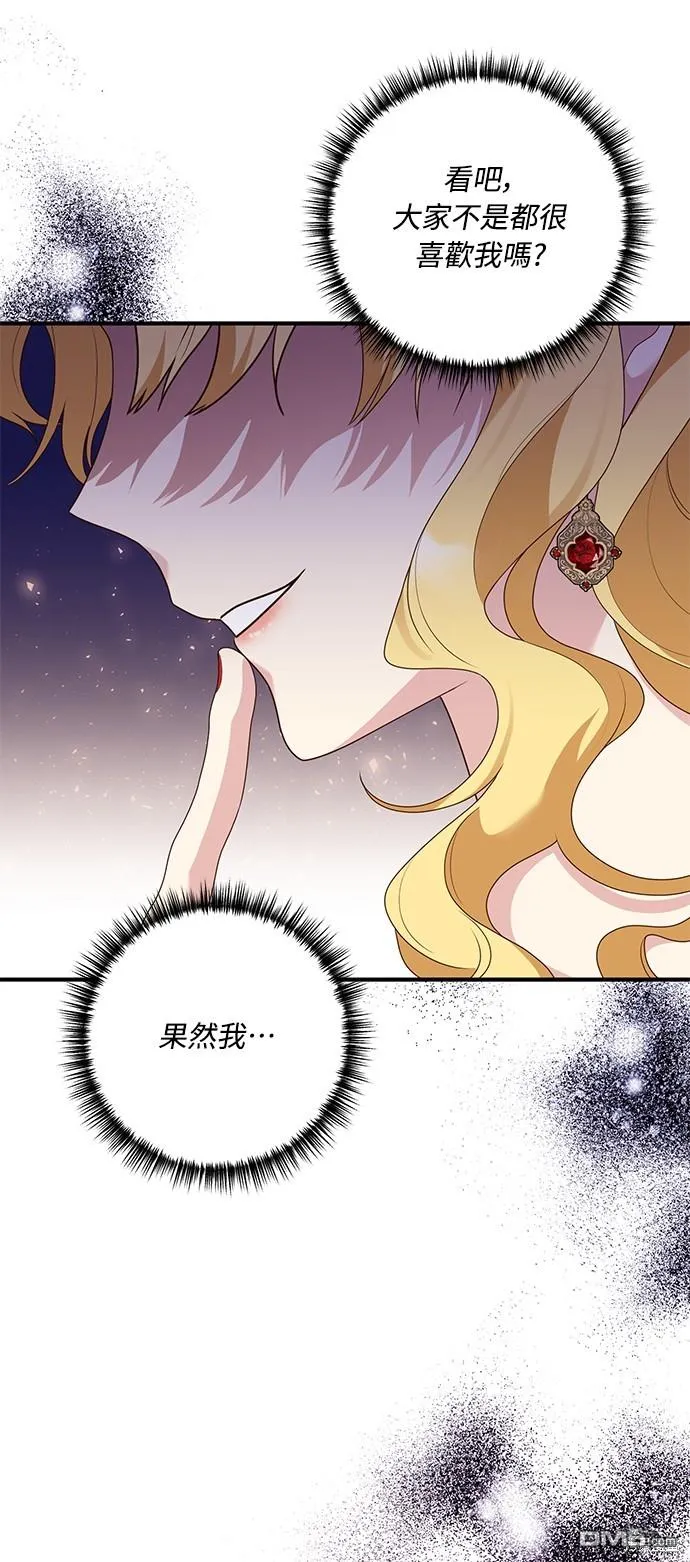 第64话20