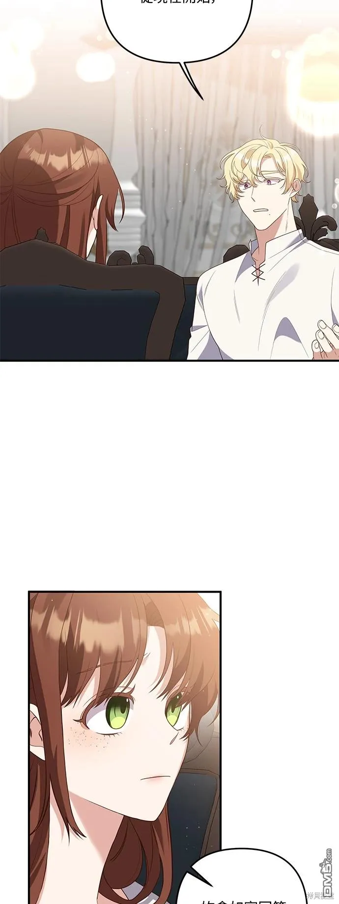第74话28