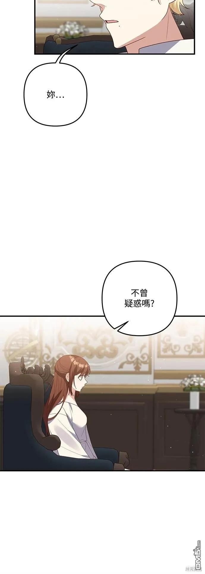 第76话9