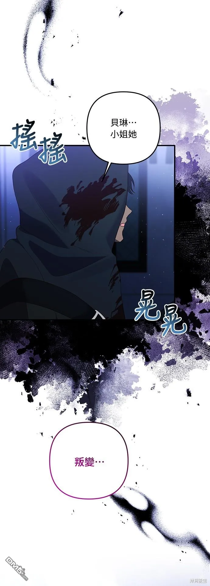 第60话47
