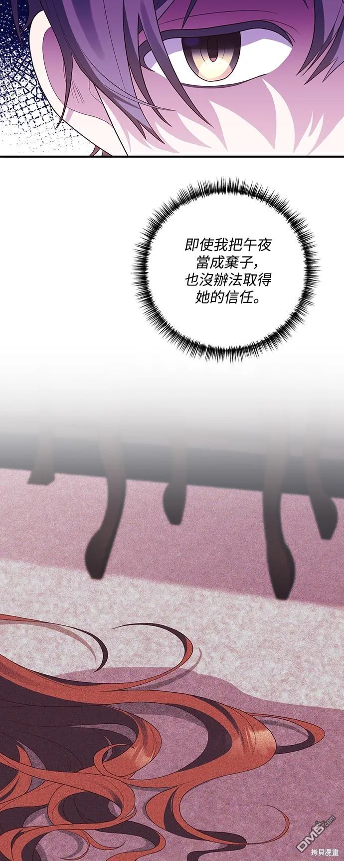 第66话25