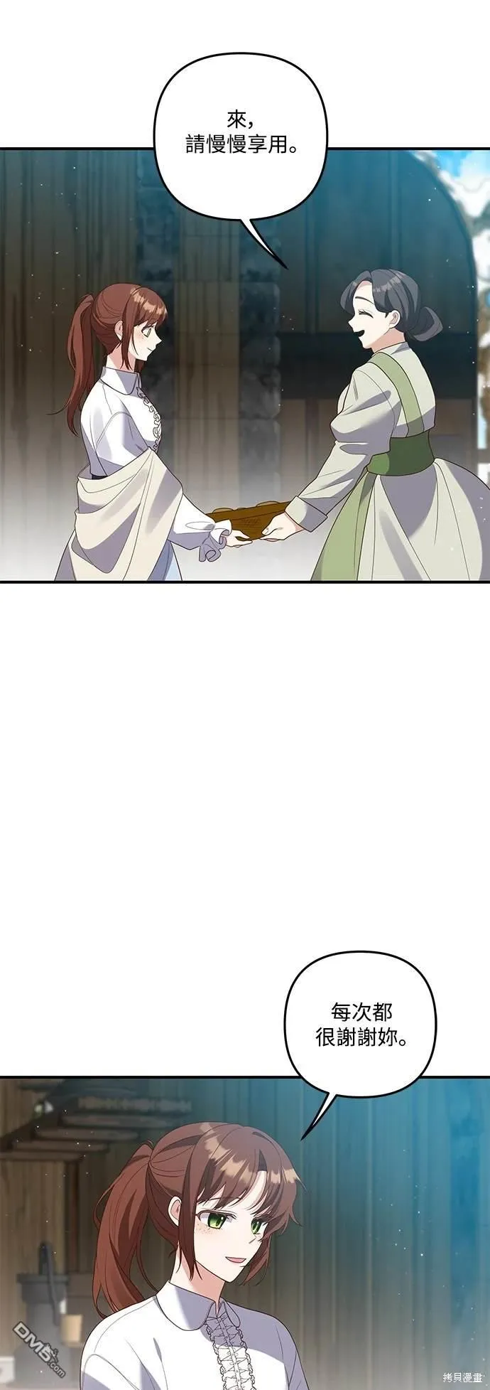 第78话38