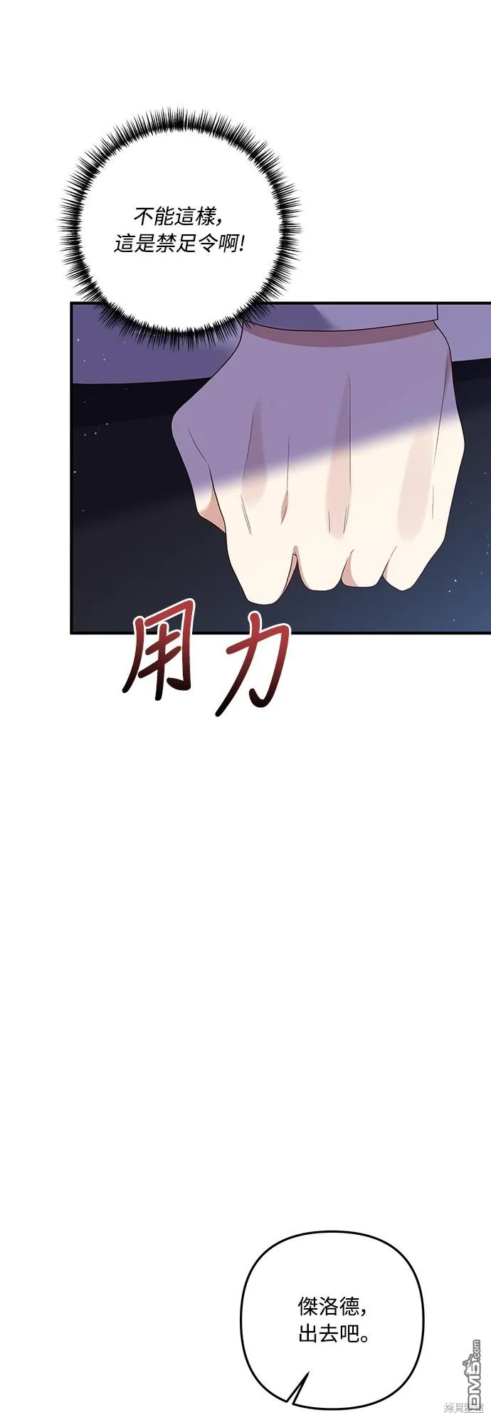第61话27
