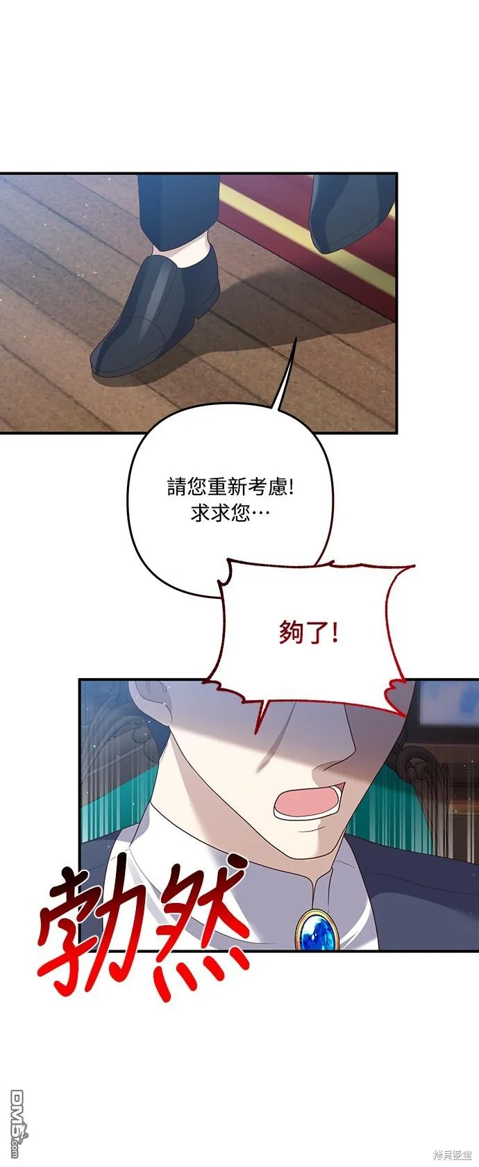 第61话22