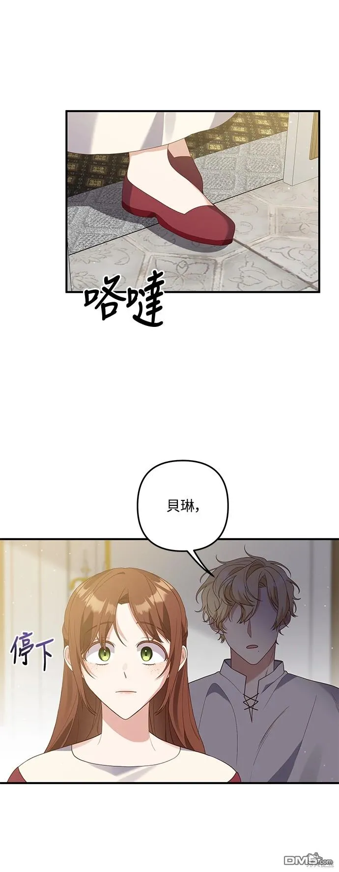 第74话8