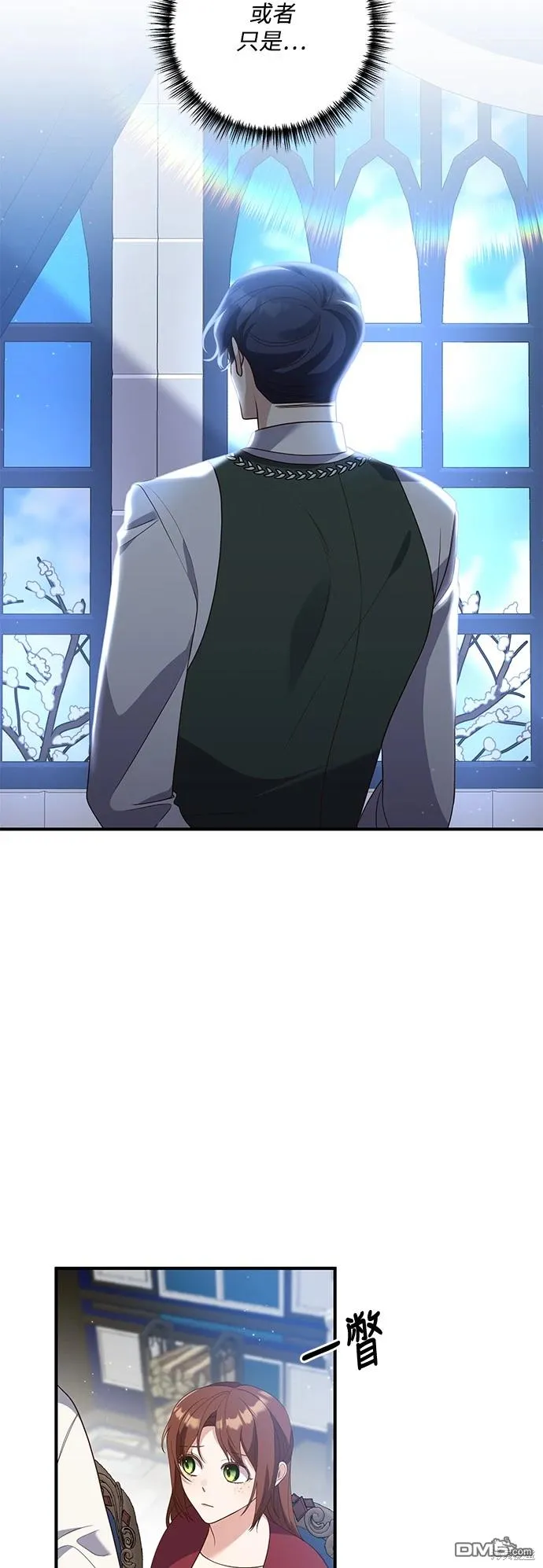 第74话2