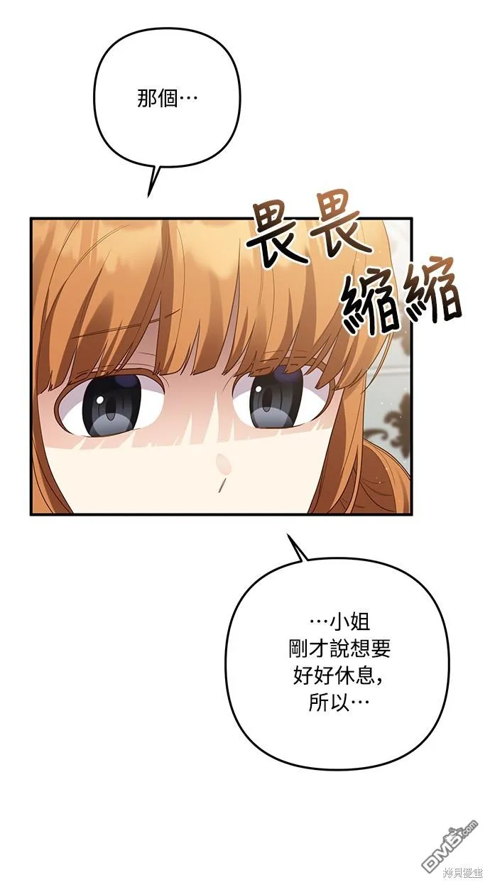 第62话49