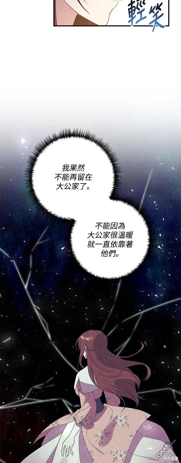 第68话46