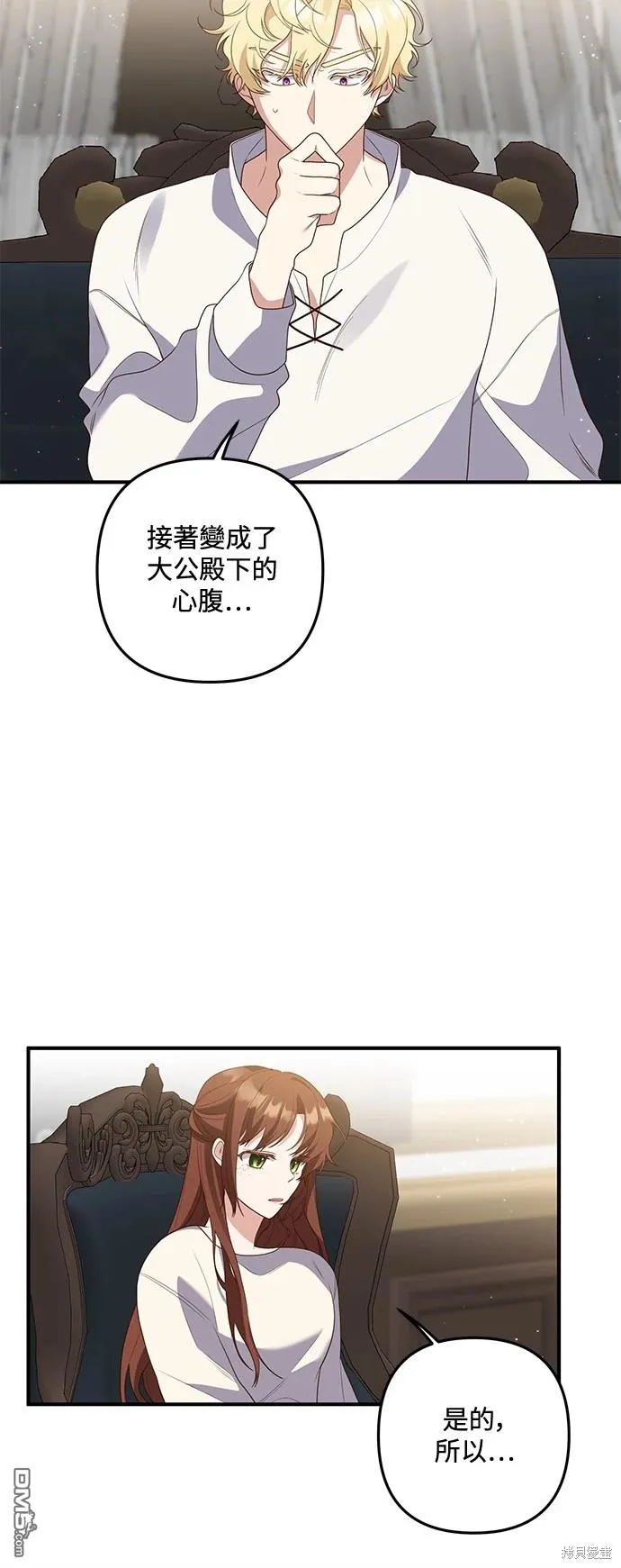 第75话13