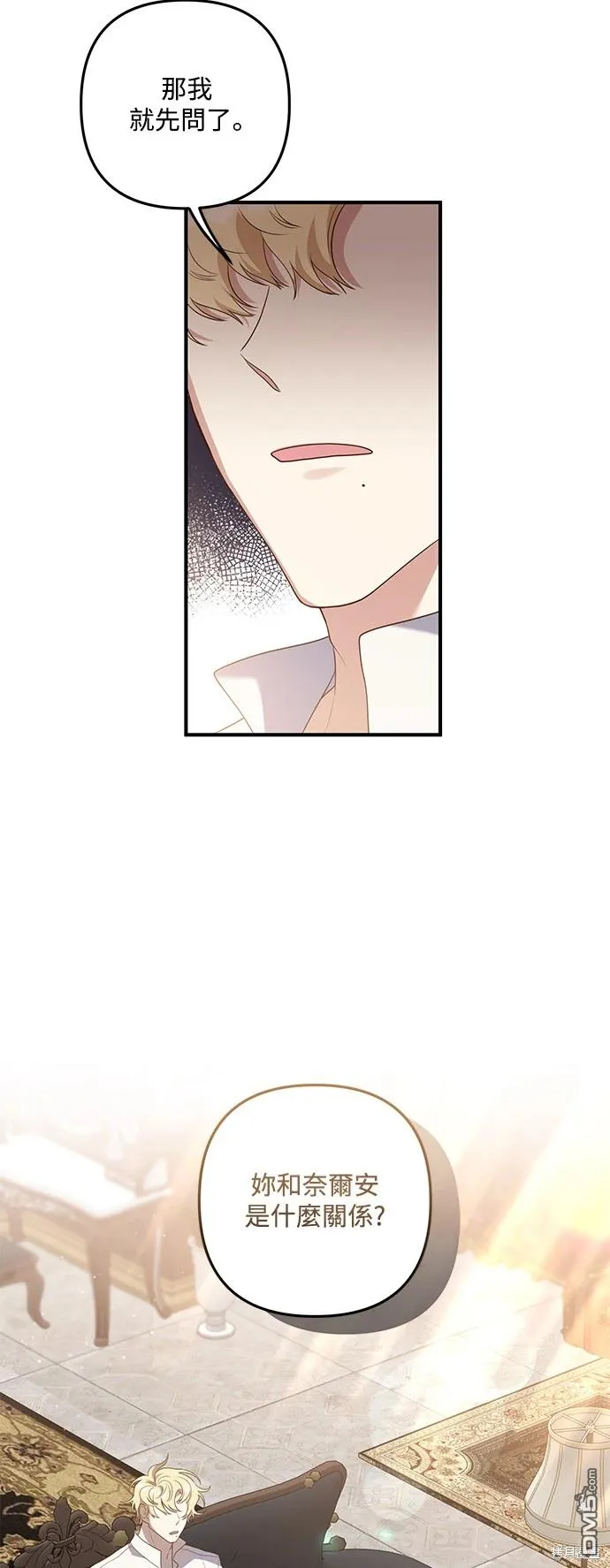 第74话33