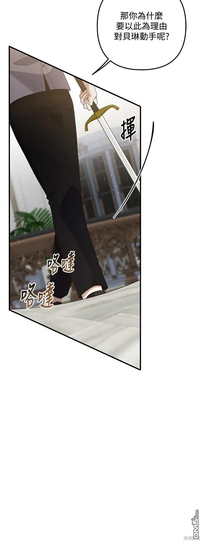 第71话15
