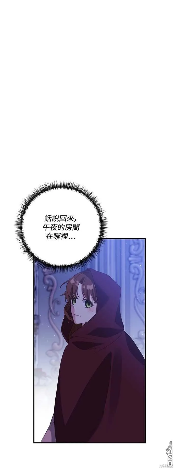 第67话18