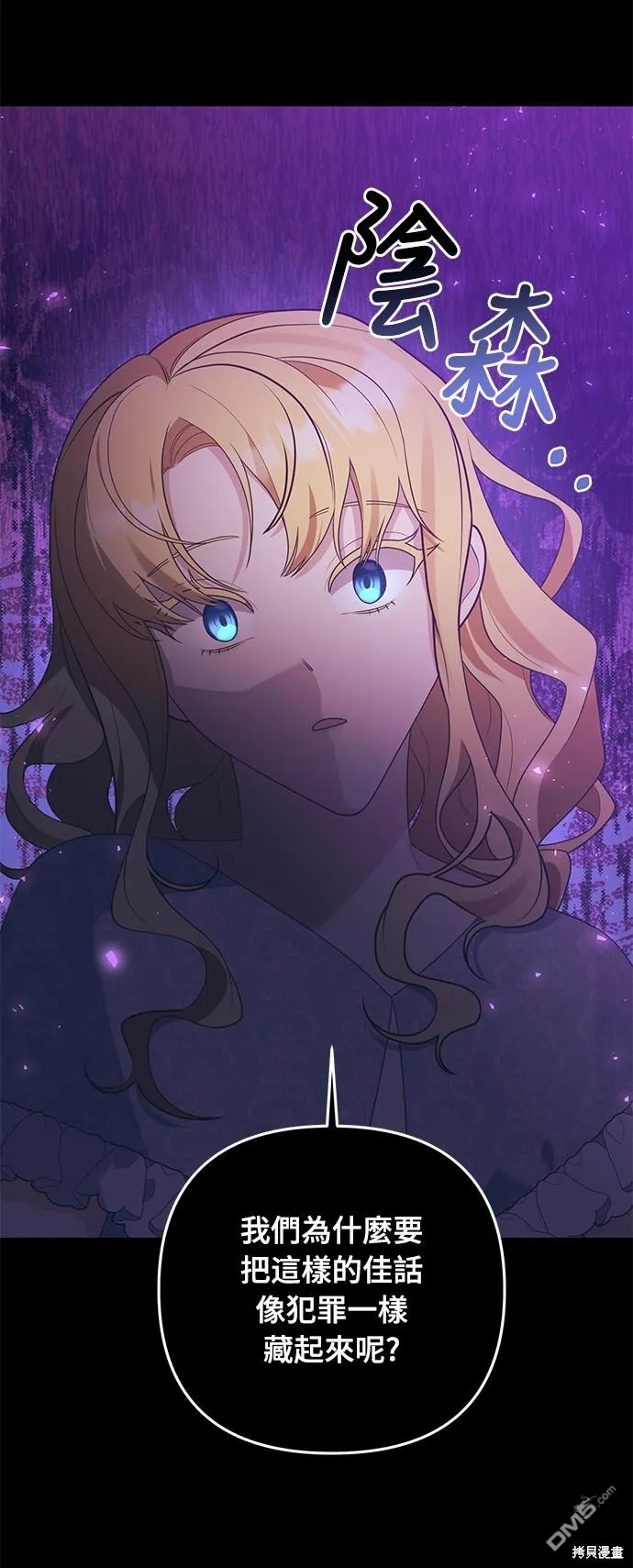 第64话45