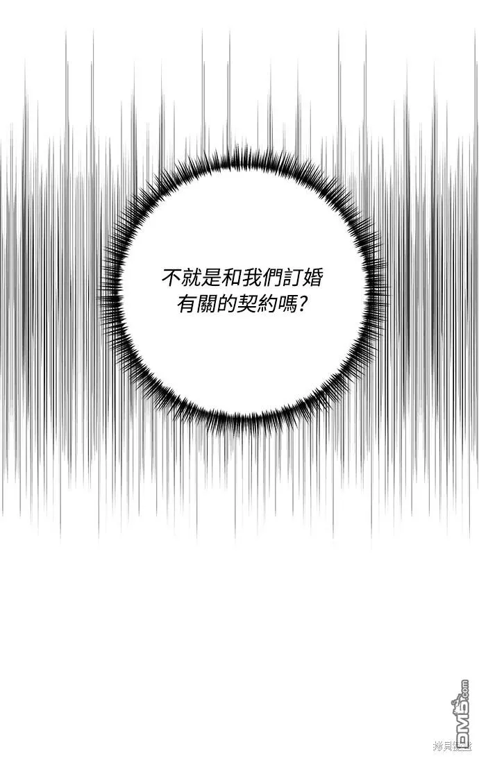 第63话41