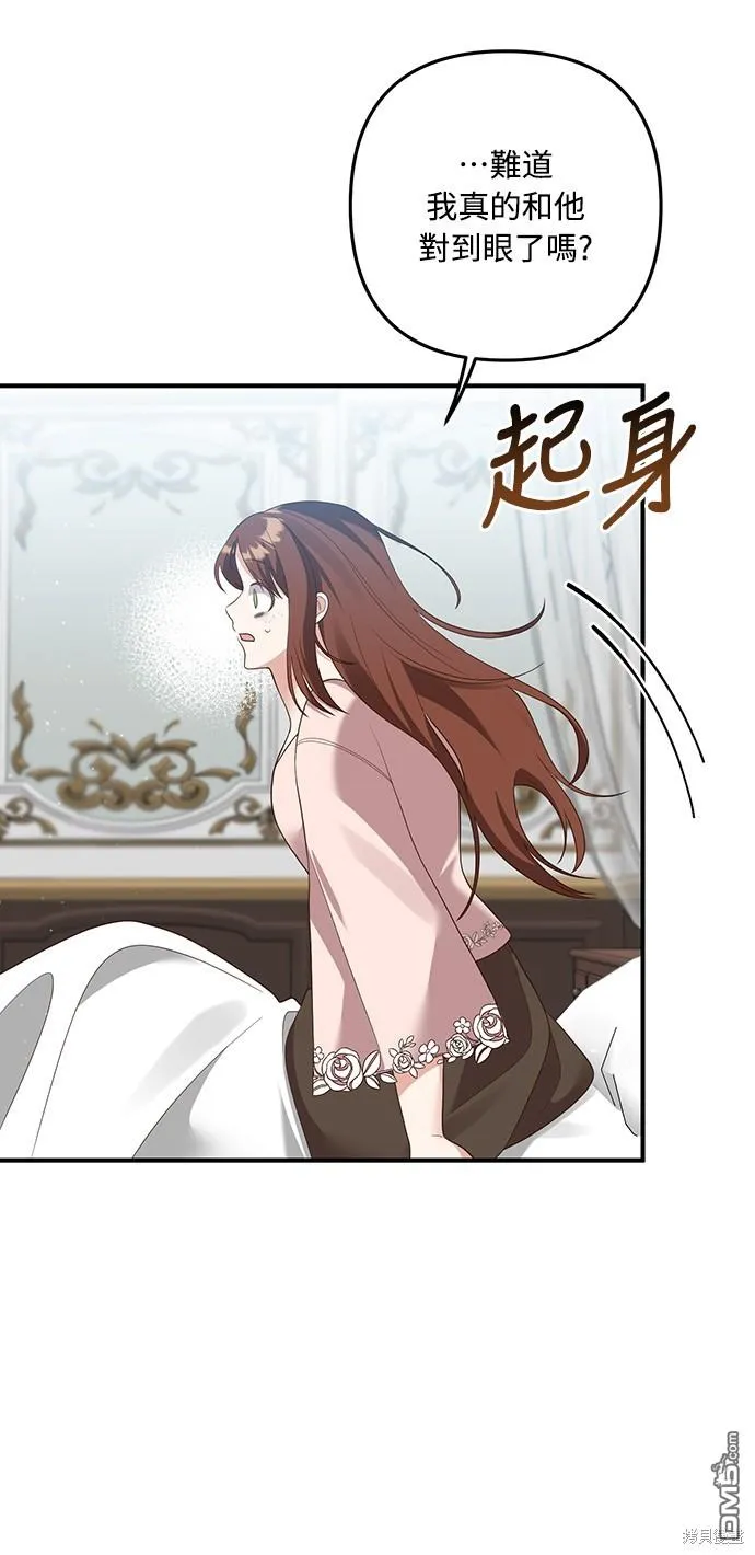 第61话5