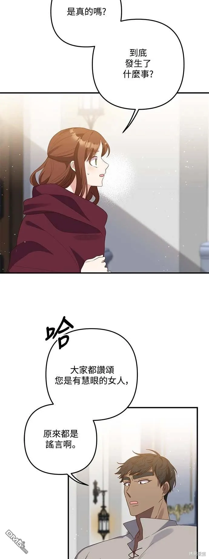 第68话14
