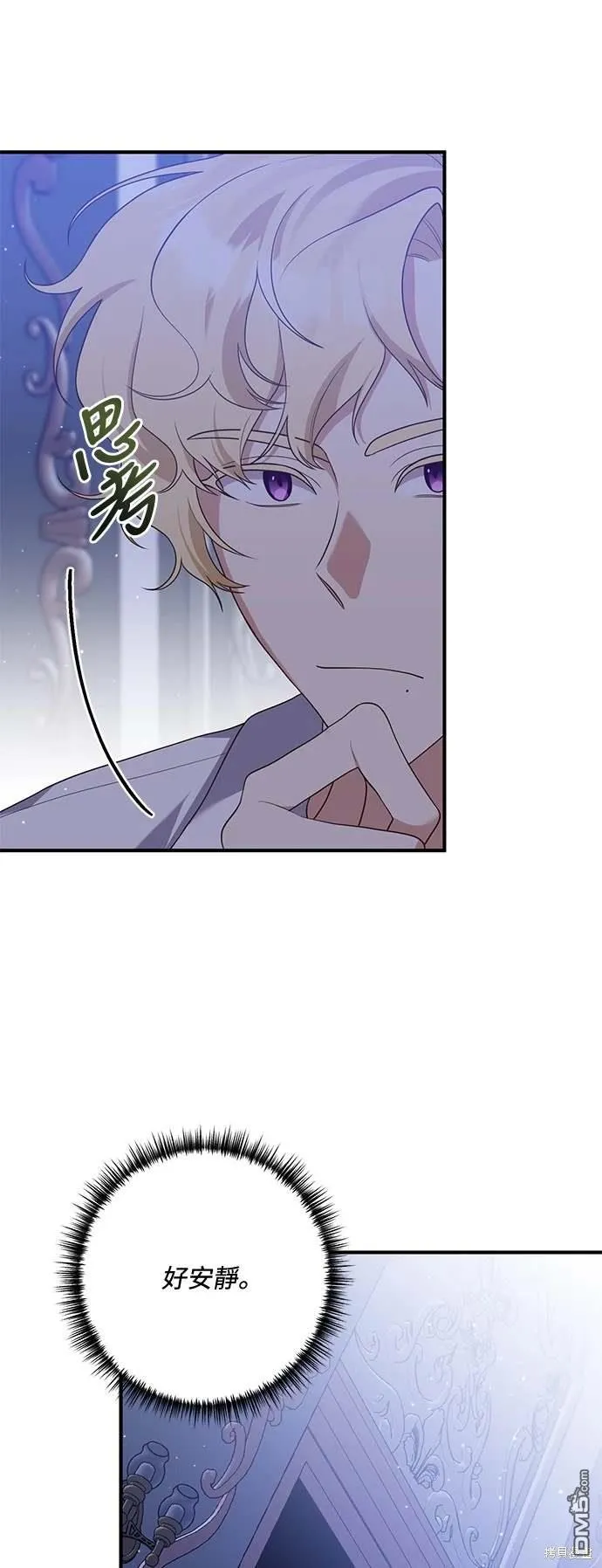 第67话53