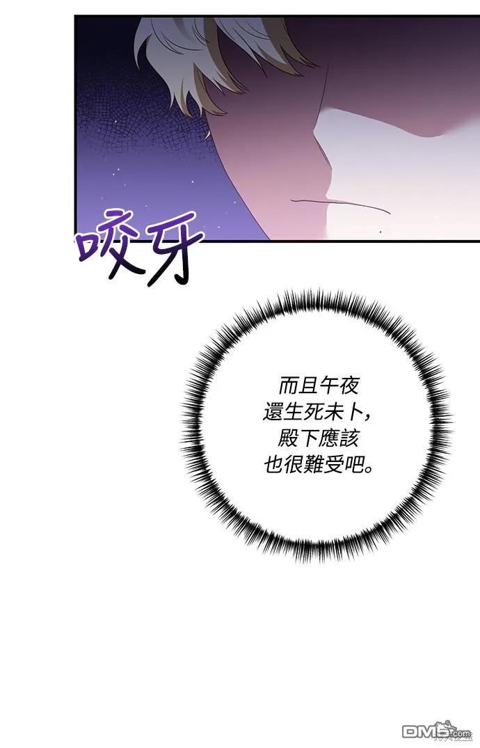第61话30