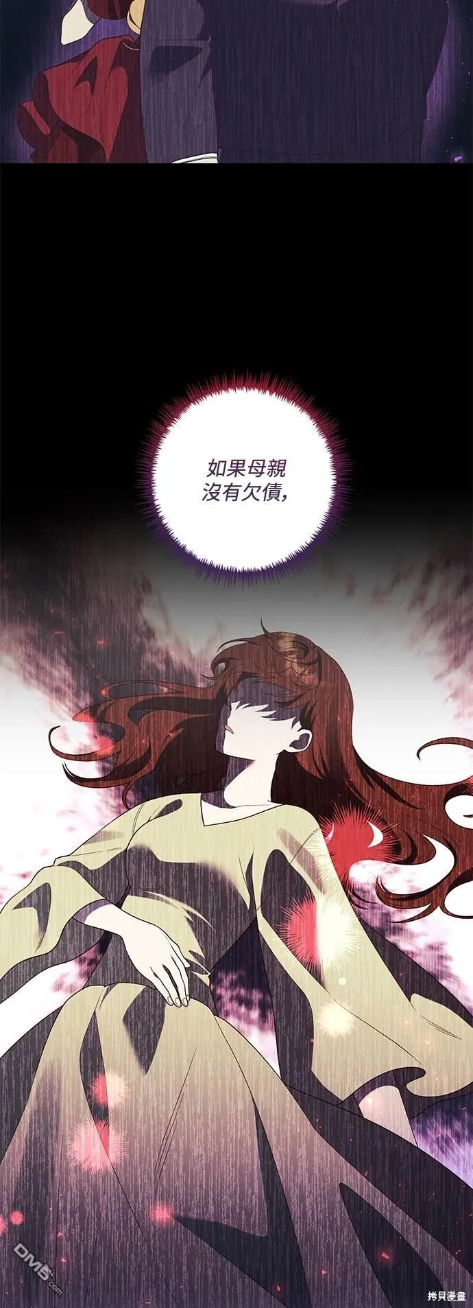 第77话4