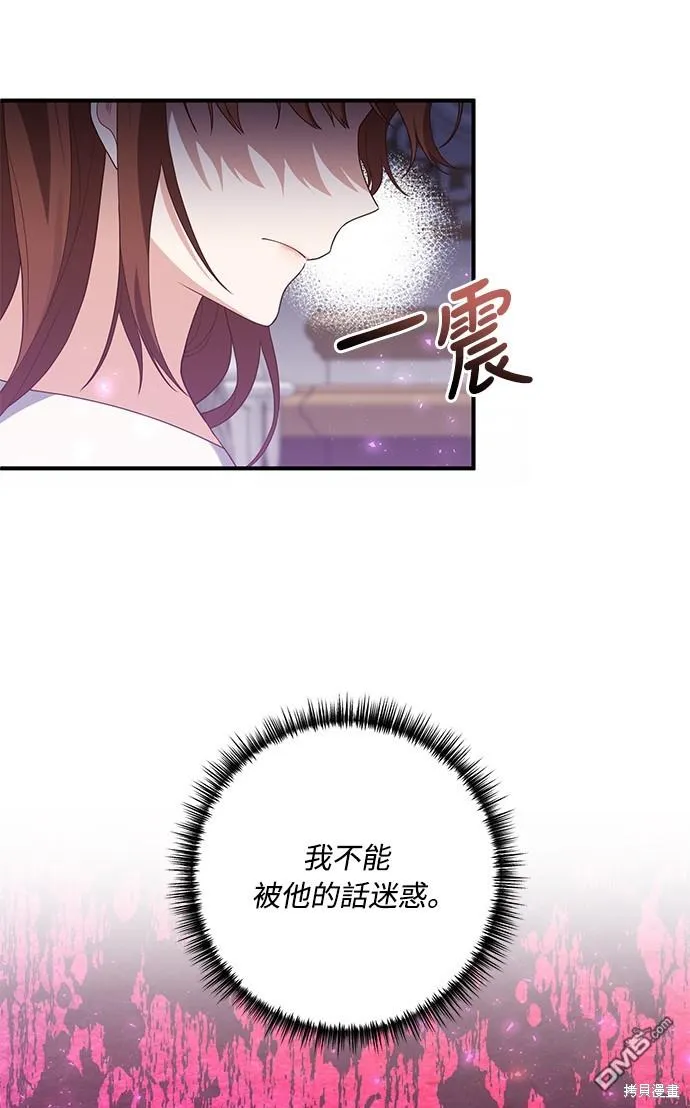 第65话27